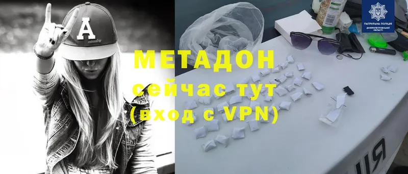 hydra   сколько стоит  Исилькуль  Метадон methadone 